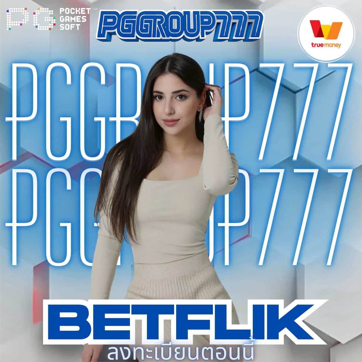 betflik มวยสด ถ่ายทอดสด HD