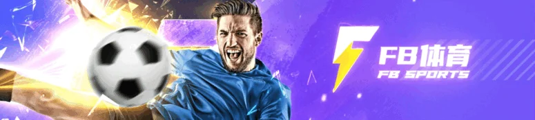 FB Sports betflik แทงบอล